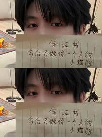 top登陸少年團：五福臨門