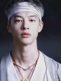 異人之下：仙和