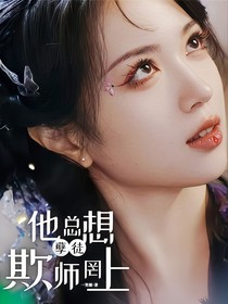 TNT：孽徒他总想欺师罔上-d694