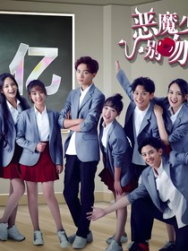恶魔少爷别吻我：韩七录的黑莲花