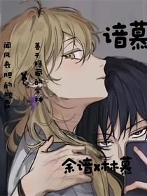 谙慕