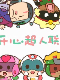 开联不散