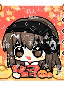 主子与影卫