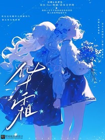 華霜
