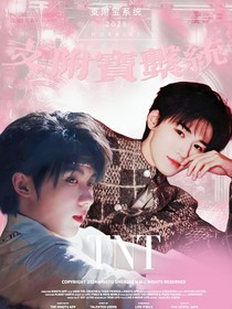 TNT：支附寶系統(tǒng)已綁定