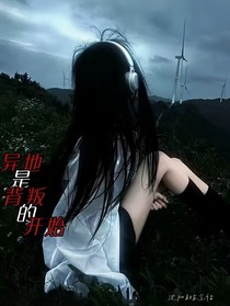 異地是背叛的開(kāi)始……