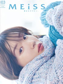 假面骑士drive：青梅是个笨蛋