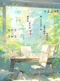 向阳而生mB