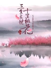 综影视：我想到处逛逛