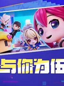 逃跑吧！少年——在下，洛杰！