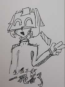 就是……當(dāng)自設(shè)骨被拐到某拐人小分隊(duì)