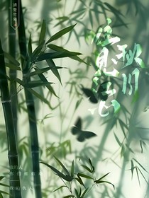 唯见江心秋月……