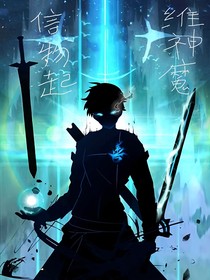 化人为神