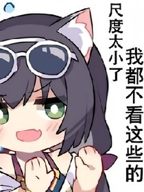 暗影符咒纪元