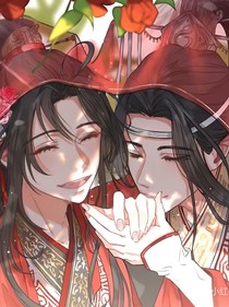 魏无羡同人文