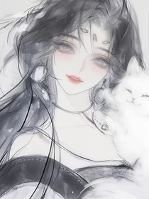 某人黑化后我在副本做任务