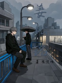 姜松铭