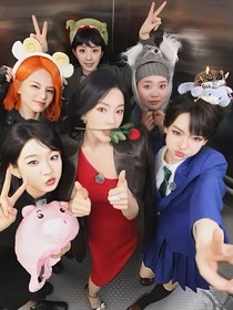女推日常