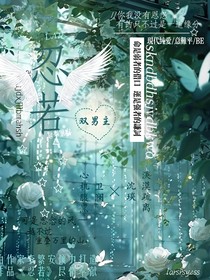 忍若