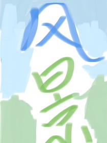 信和风