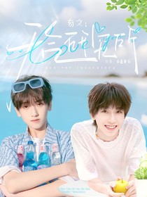 奇文：天氣研究所
