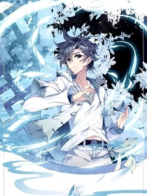 唐舞麟修仙-d924