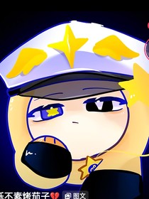 执潜cp（瑟）