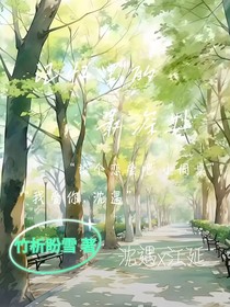 記憶里的最深處