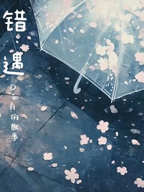 D和H