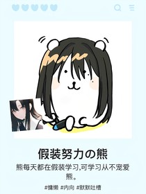 个人剧场，斐
