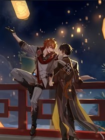 璃月日常