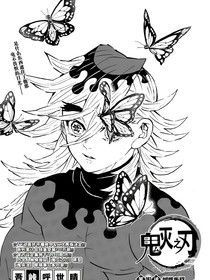 鬼灭：此童磨非彼童磨