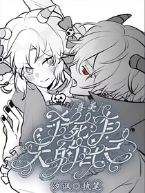 喜美：杀死昨天的自己