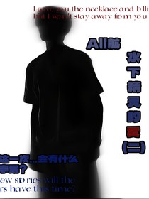水下精靈的愛2