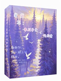 穿越后：來到異世修劇情