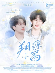ATY翔源小窝