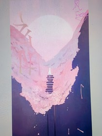 玄阴（团宠崽崽四岁半）