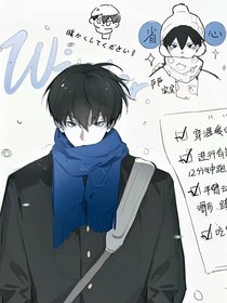 排球少年：无名信