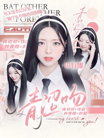朴成训：青涩吻
