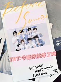TNT：今天你修煉了嗎