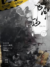 昒瞳
