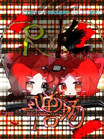 如果历史是一群喵：斗兽场