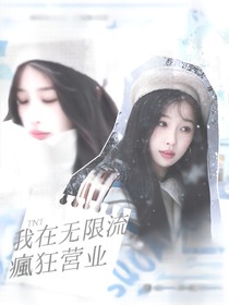 深海封面鋪