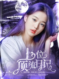 ENHYPEN：上位顶流日记