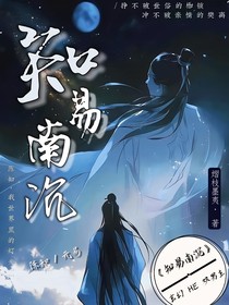 和前夫一起转世成金童玉女