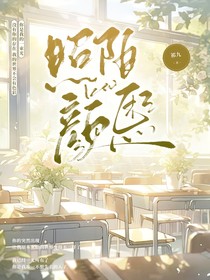 照陌顏熙