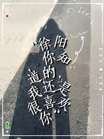 有我们的盛夏里