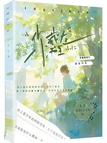 你藏在書里