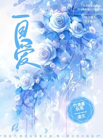 be：自爱