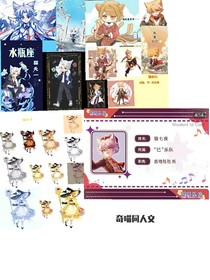 奇喵宇宙聊天群（cp的……